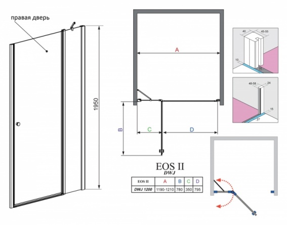 Душевая дверь в нишу Radaway EOS II DWJ 120 R фото 4
