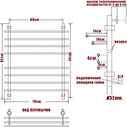 Полотенцесушитель водяной Ника Bamboo ЛБ3 80/60-8 фото 4