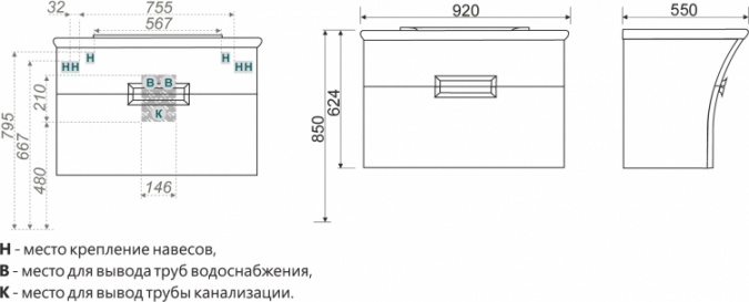 Тумба с раковиной  фото 5