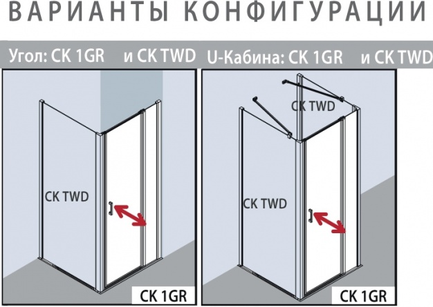 Душевой уголок Kermi Cada XS CK 1GR 09020 VPK 90 см, R фото 7