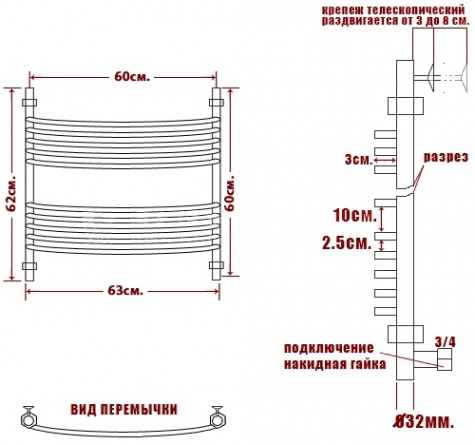 Полотенцесушитель водяной Ника Arc ЛД (г3) Skala toxo 60/60-10 фото 4