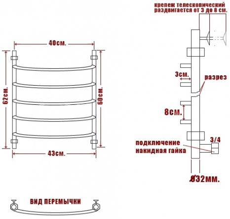 Полотенцесушитель электрический Ника Arc ЛД 60/40-5 фото 3