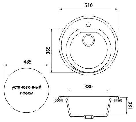 Мойка кухонная GranFest Rondo GF-R510 песочный фото 3