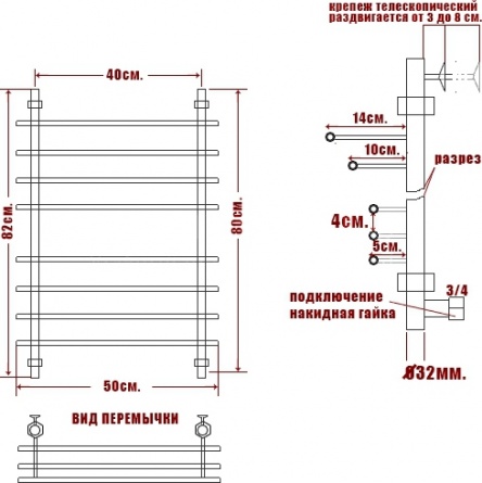 Полотенцесушитель водяной Ника Bamboo ЛБ3 80/40-8 фото 4