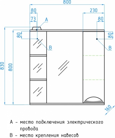 Мебель для ванной Style Line Жасмин 80 белая фото 7