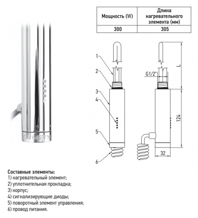 Полотенцесушитель электрический Сунержа Иллюзия 70x60 R фото 3