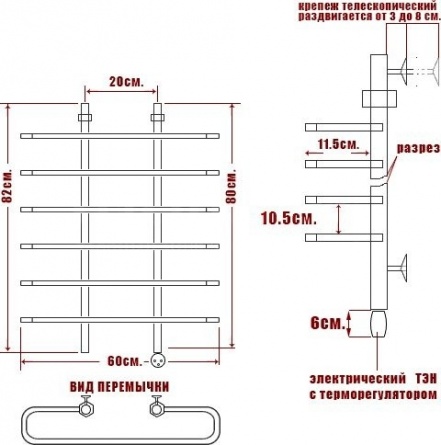 Полотенцесушитель электрический Ника Mix Вираж 80/60-6 L фото 3