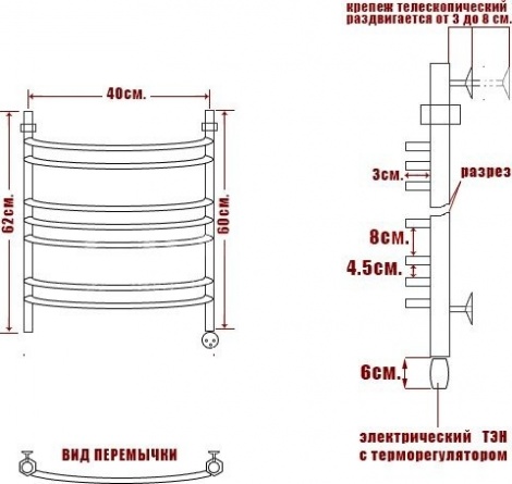 Полотенцесушитель электрический Ника Arc ЛД (г2) 60/40-7 L фото 3