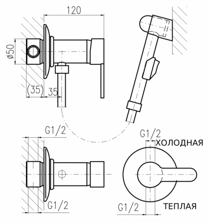 Гигиенический душ Rav Slezak Zambezi фото 2