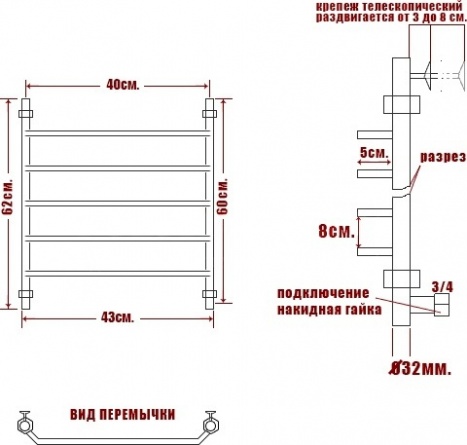 Полотенцесушитель водяной Ника Trapezium ЛТ 60/40-5 фото 4