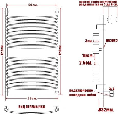 Полотенцесушитель водяной Ника Arc ЛД (г3) Skala toxo 120/50-24 фото 4
