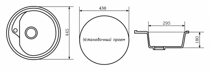 Мойка кухонная Mixline ML-GM10 черный фото 2