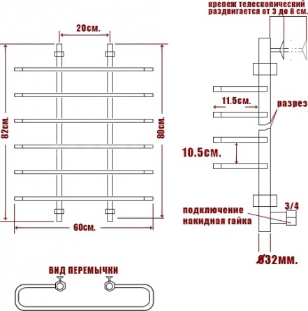 Полотенцесушитель водяной Ника Mix Вираж 80/60-6 фото 4