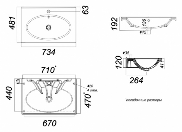 Мебельная раковина Sanita luxe Next 70 F01 фото 4