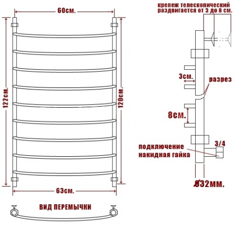 Полотенцесушитель водяной Ника Arc ЛД 120/60-8 фото 4