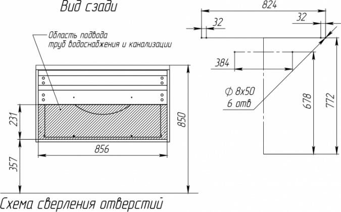 Тумба с раковиной  фото 6
