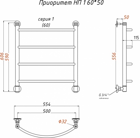Полотенцесушитель водяной Тругор ЛЦ Приоритет НП 1 60x50 фото 2