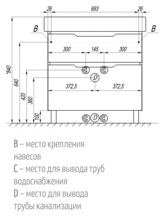 Тумба с раковиной  фото 5