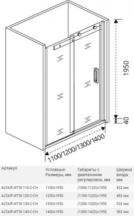 Душевая дверь в нишу Good Door Altair WTW-110-C-CH фото 4