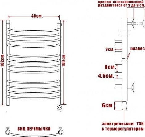 Полотенцесушитель электрический Ника Arc ЛД (г2) 100/40-12 L фото 3
