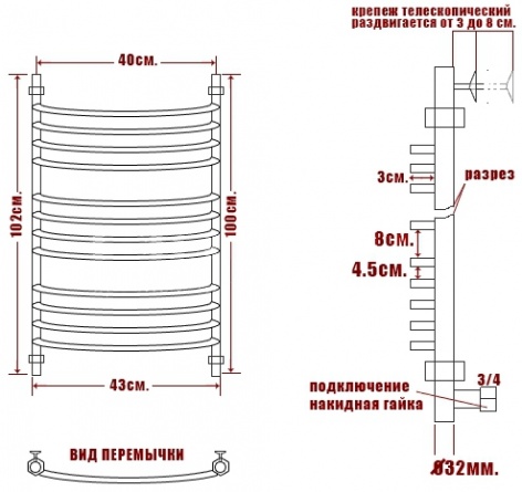 Полотенцесушитель водяной Ника Arc ЛД (г2) 100/40-12 фото 4