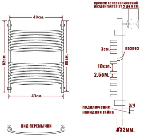 Полотенцесушитель водяной Ника Arc ЛД (г3) Skala toxo 80/40-14 фото 4