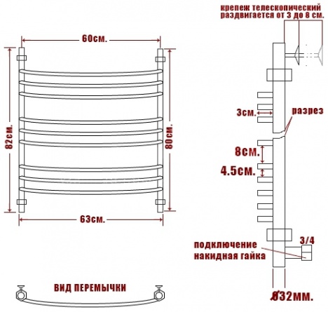 Полотенцесушитель водяной Ника Arc ЛД (г2) 80/60-9 фото 4