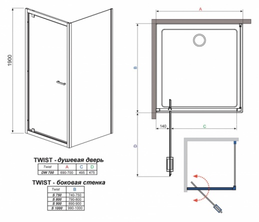 Душевой уголок Radaway Twist DW+S 70 коричневое стекло фото 4