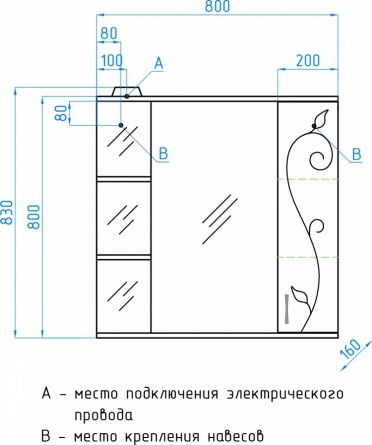 Зеркало-шкаф Style Line Эко Фьюжн Панда 80/С белый фото 8