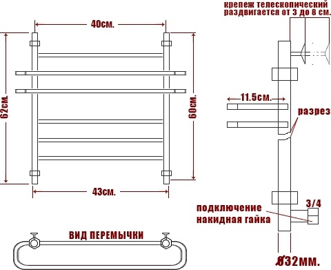 Полотенцесушитель водяной Ника Mix Л Вираж П 60/40-6 фото 4