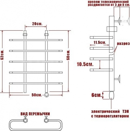 Полотенцесушитель электрический Ника Mix Вираж 60/50-5 L фото 3