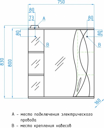 Зеркало-шкаф Style Line Амелия 75/С белый фото 4