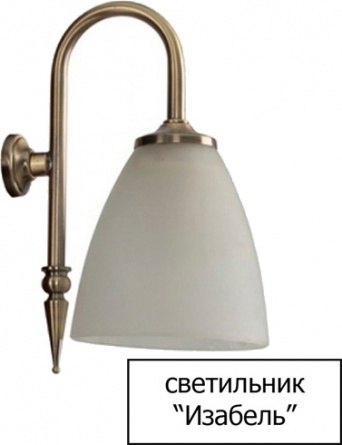 Мебель для ванной Opadiris Лучия 120 нагал фото 4