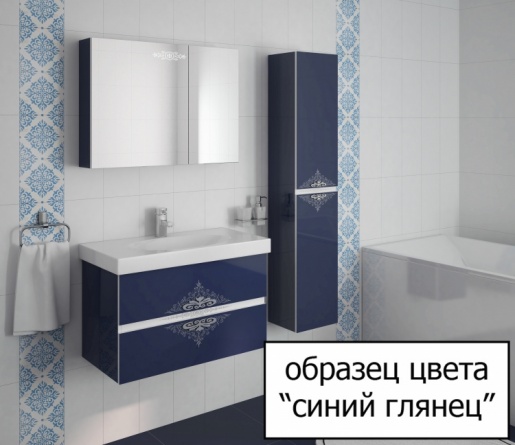 Мебель для ванной Ingenium Accord 50 синий глянец R фото 2
