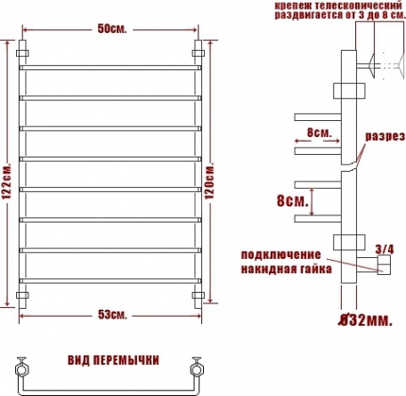 Полотенцесушитель водяной Ника Quadro Л90 120/50-8 фото 4