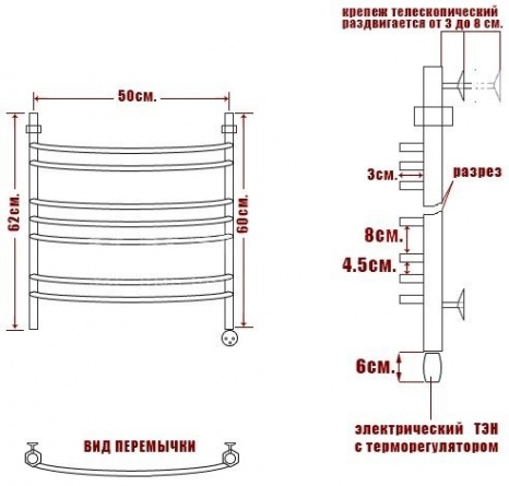 Полотенцесушитель электрический Ника Arc ЛД (г2) 60/50-7 L фото 3