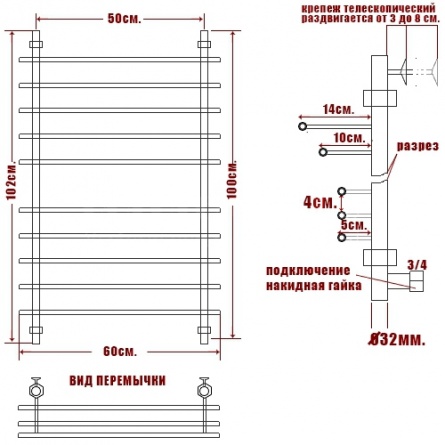 Полотенцесушитель водяной Ника Bamboo ЛБ3 100/50-10 фото 4