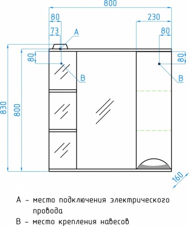 Мебель для ванной Style Line Жасмин 82 L белая, с бельевой корзиной фото 8