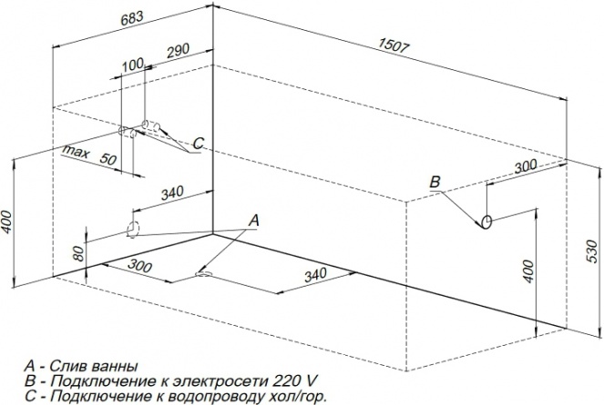 Акриловая ванна Aquanet Extra 150x68 фото 4