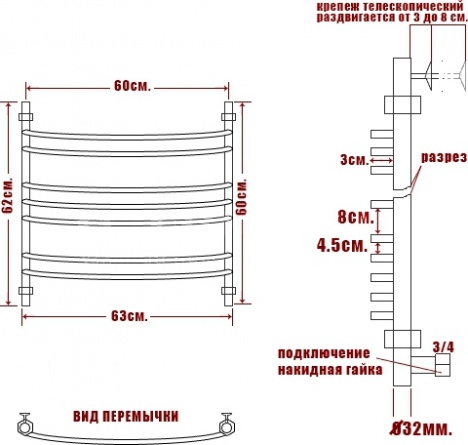Полотенцесушитель водяной Ника Arc ЛД (г2) 60/60-7 фото 4