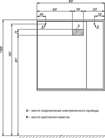 Мебель для ванной Акватон Стоун 80 грецкий орех фото 7