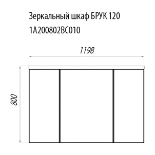 Зеркало-шкаф Акватон Брук 120 со светильником фото 3