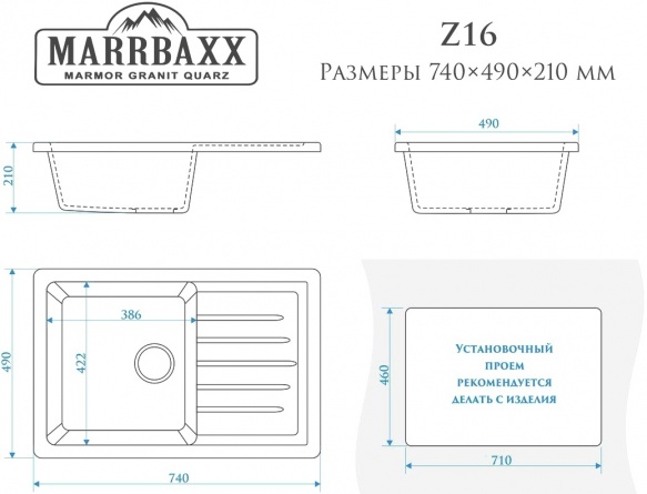 Мойка кухонная Marrbaxx Джоли Z161Q001 белый лед фото 4
