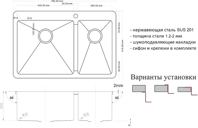 Мойка кухонная Zorg Light ZL R 780-2-510-L GRAFIT фото 2