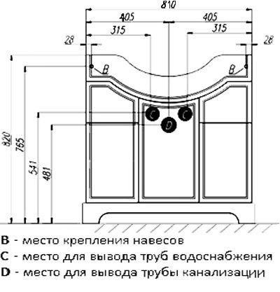 Тумба с раковиной  фото 9