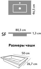 Мебельная раковина Cezares Acquabella Integra 80 фото 2