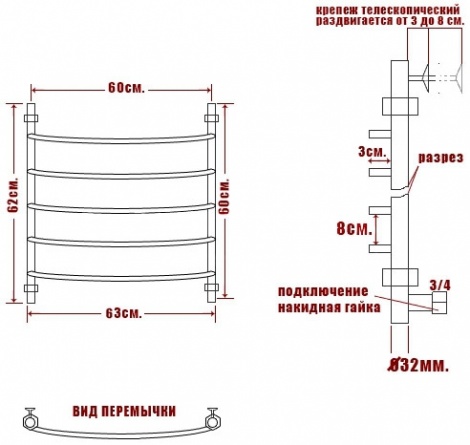 Полотенцесушитель электрический Ника Arc ЛД 60/60-5 фото 3
