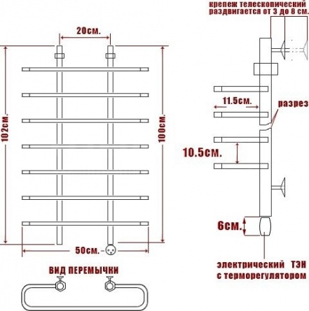 Полотенцесушитель электрический Ника Mix Вираж 100/50-7 L фото 3