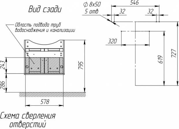 Тумба с раковиной  фото 4