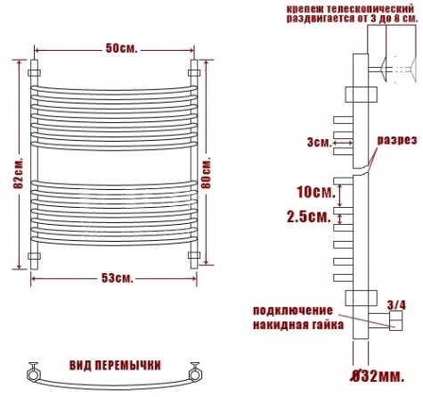 Полотенцесушитель водяной Ника Arc ЛД (г3) Skala toxo 80/50-14 фото 4